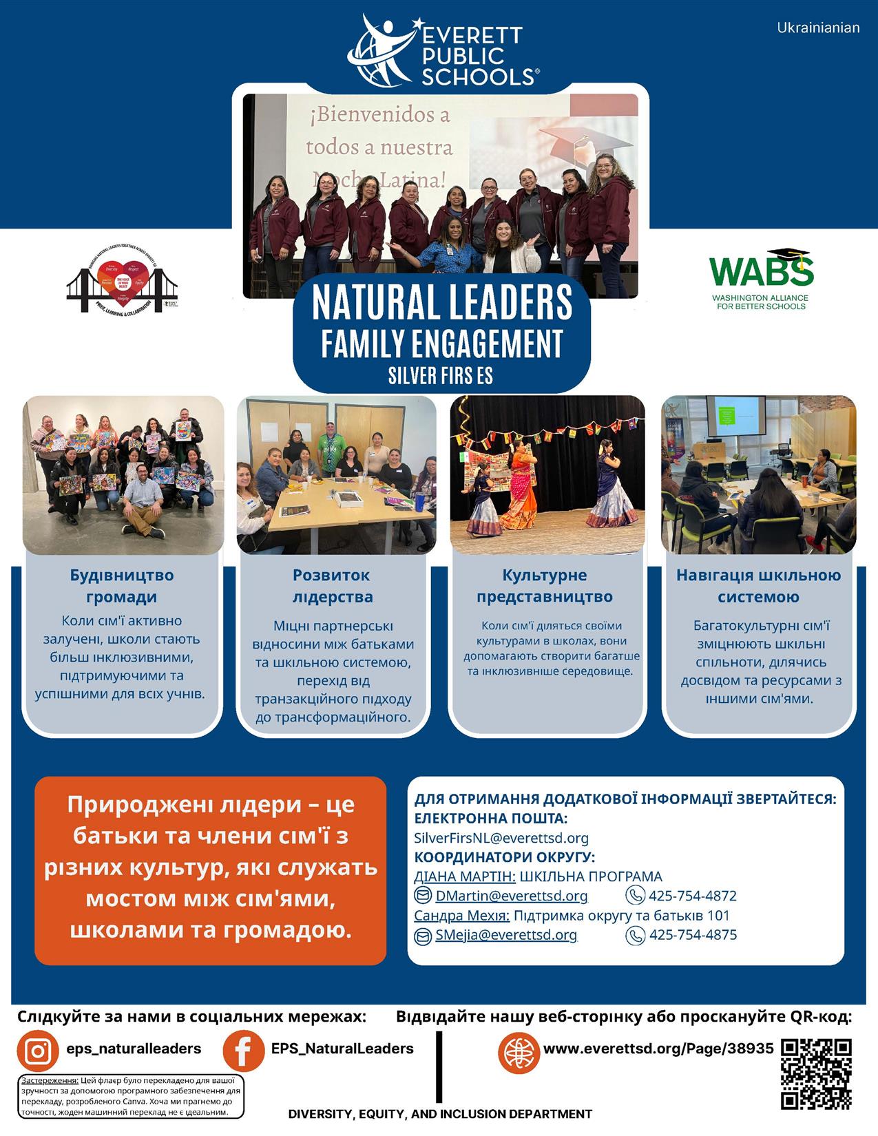 Natural Leaders Flyer Ukrainian 